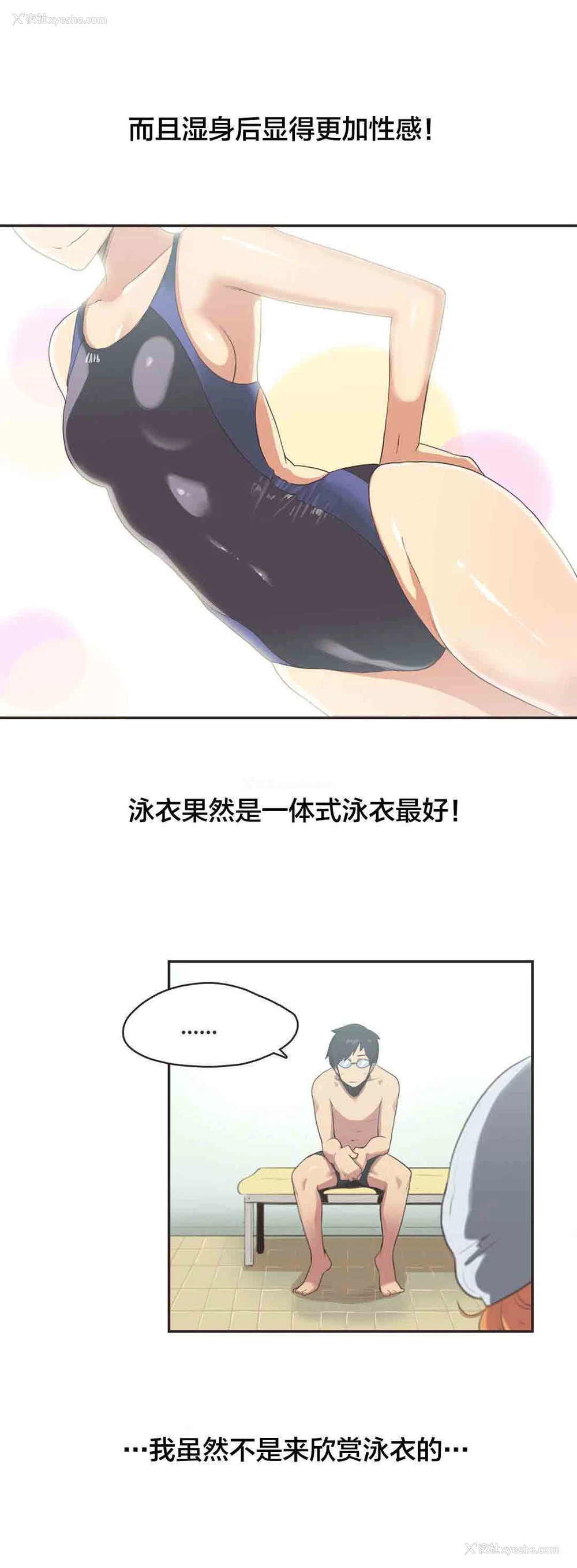 3P - 呼叫陪练员