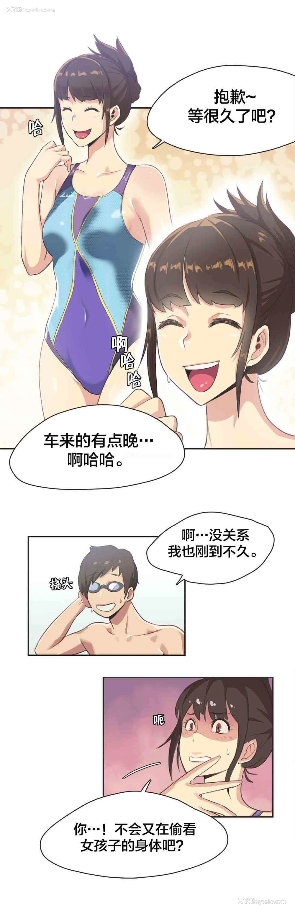 5P - 呼叫陪练员