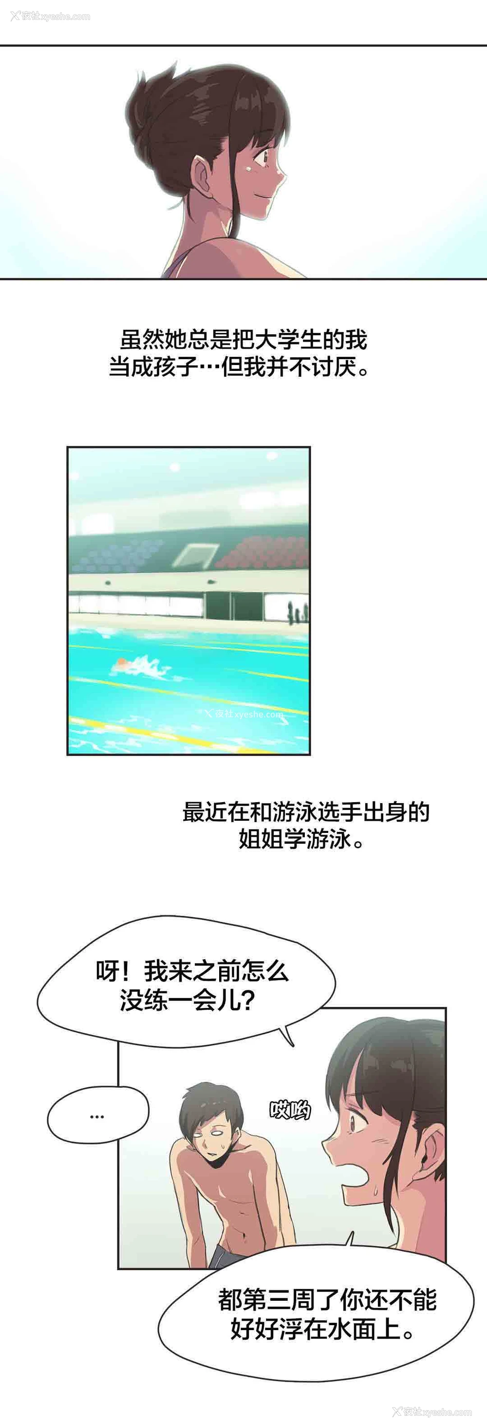 7P - 呼叫陪练员