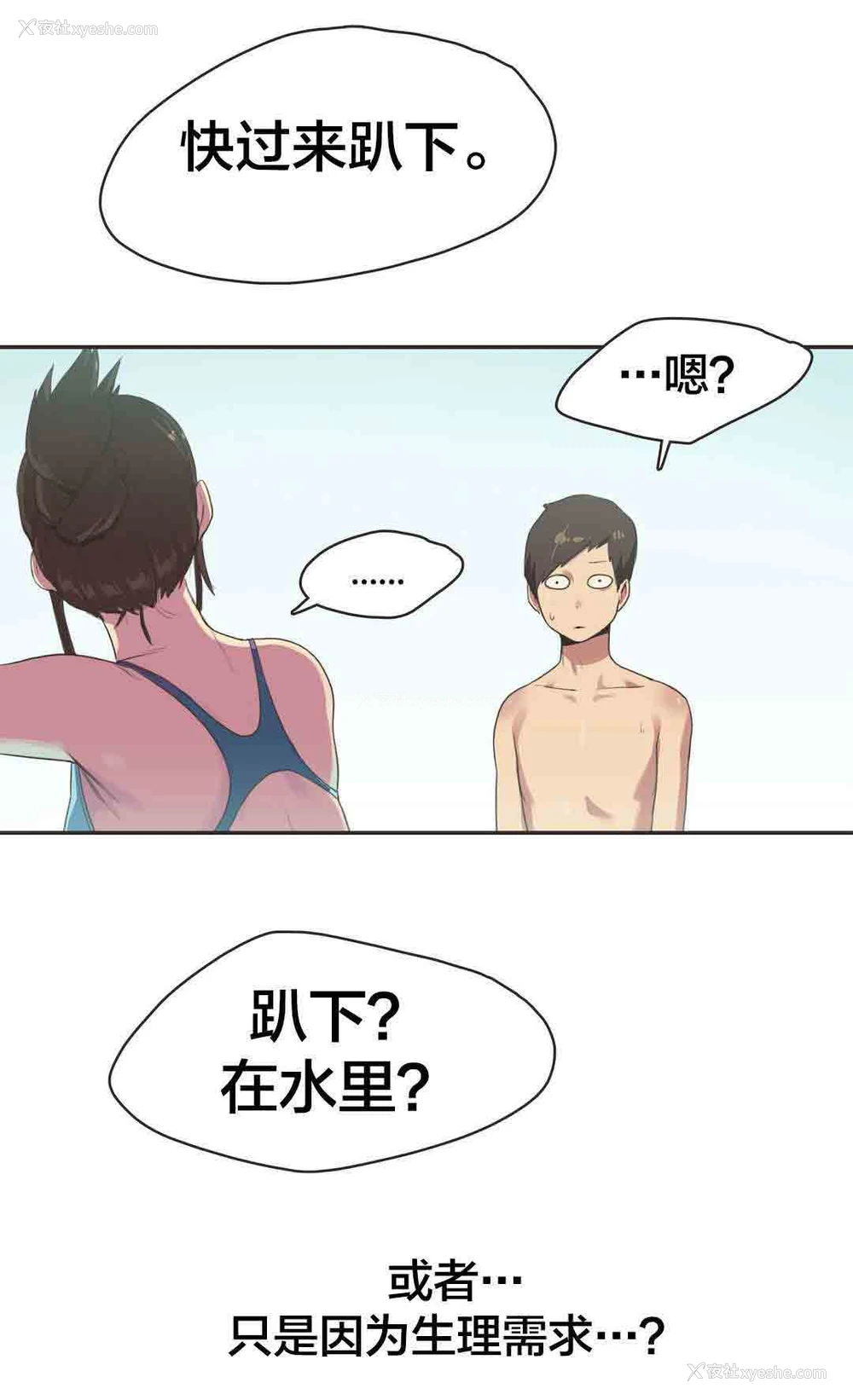 10P - 呼叫陪练员