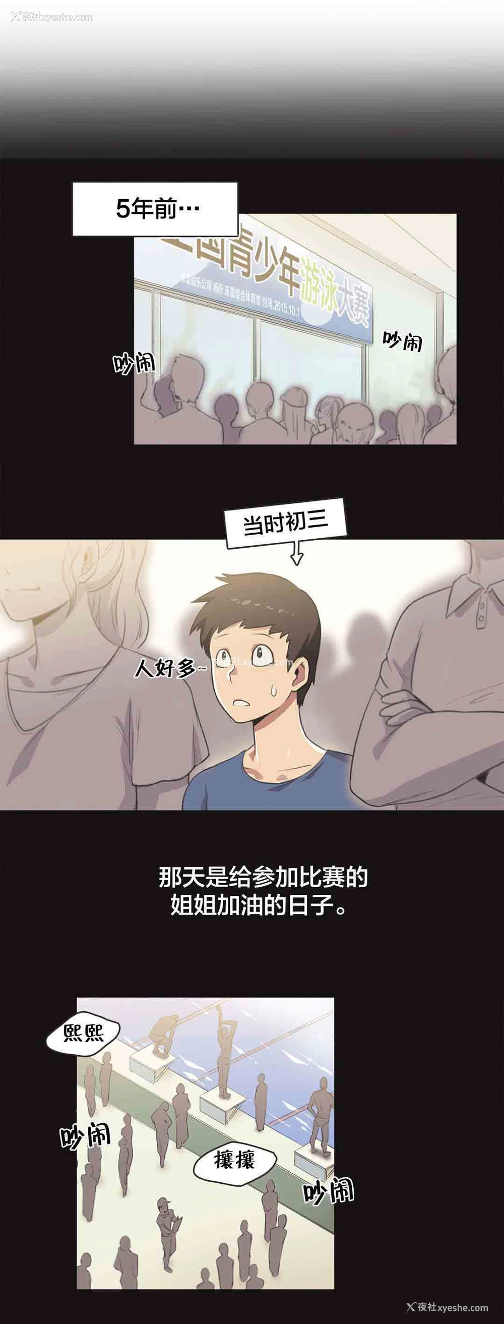 2P - 呼叫陪练员