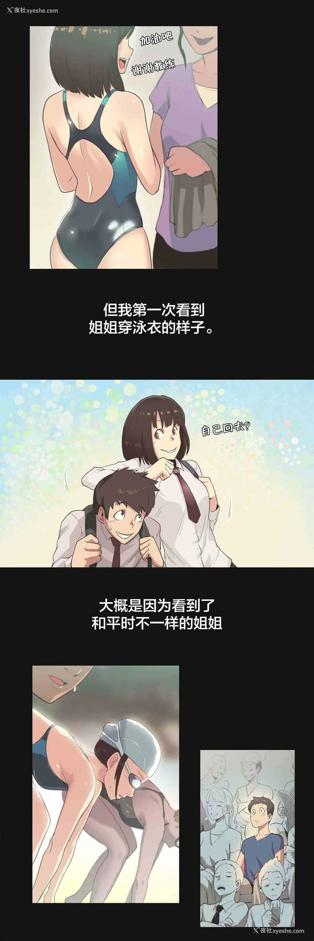 4P - 呼叫陪练员