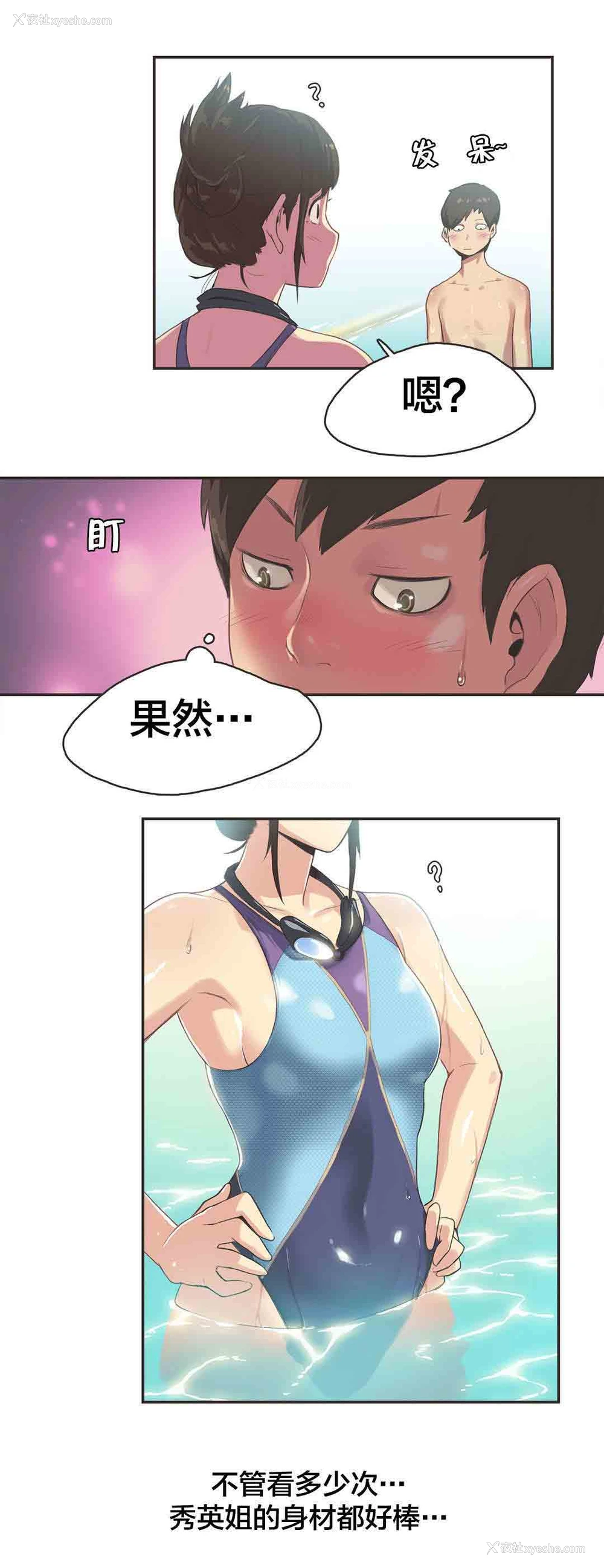 7P - 呼叫陪练员