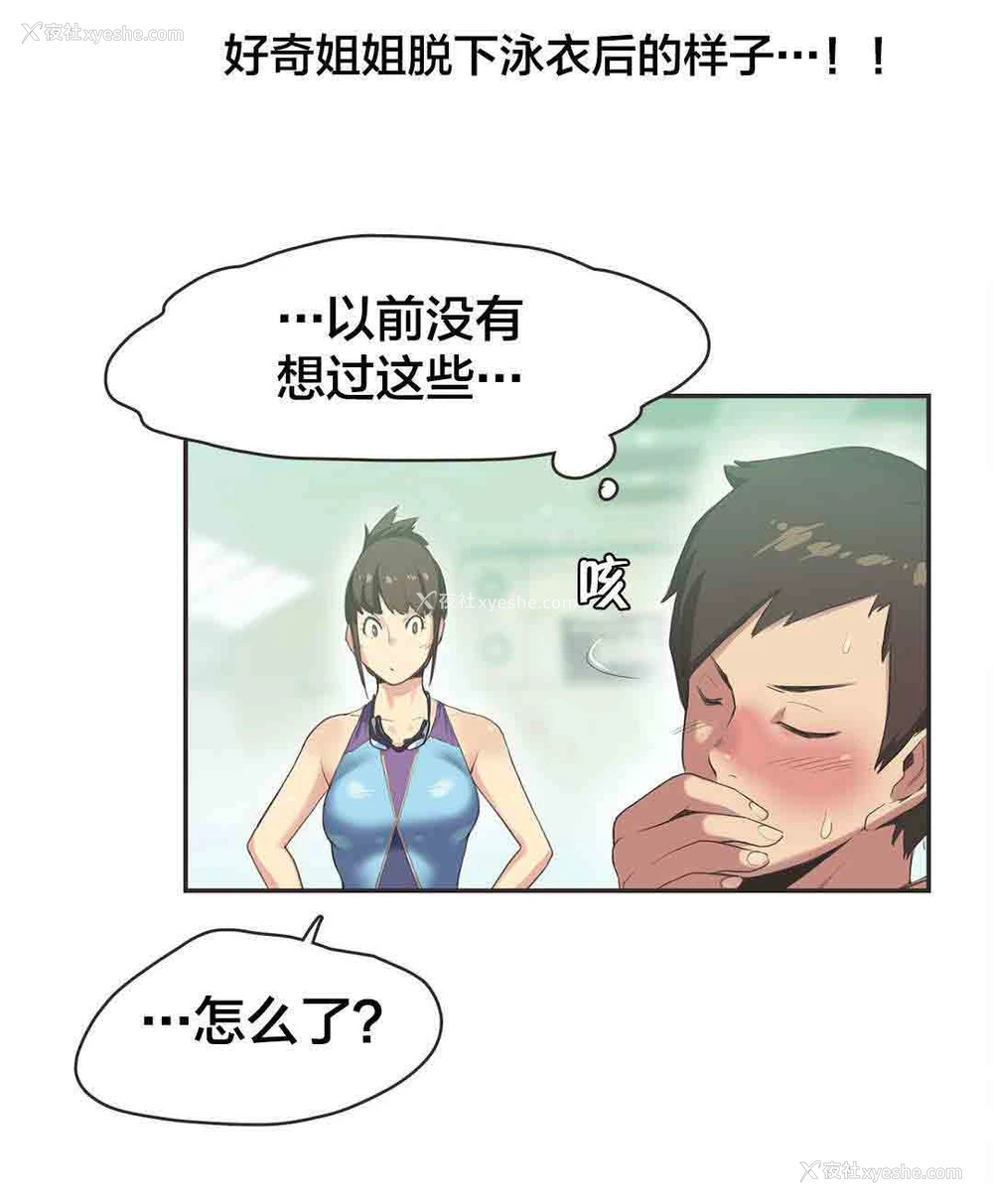 8P - 呼叫陪练员