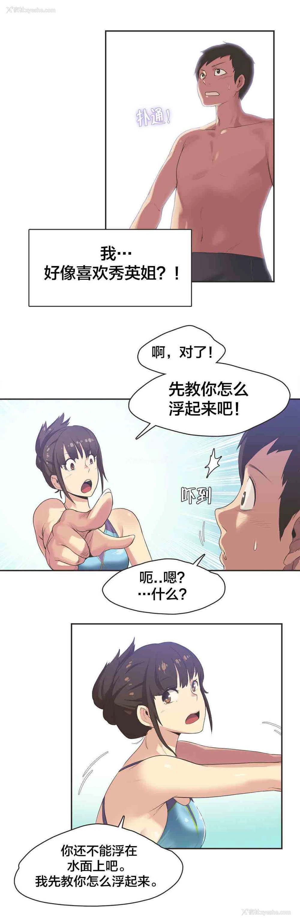 9P - 呼叫陪练员