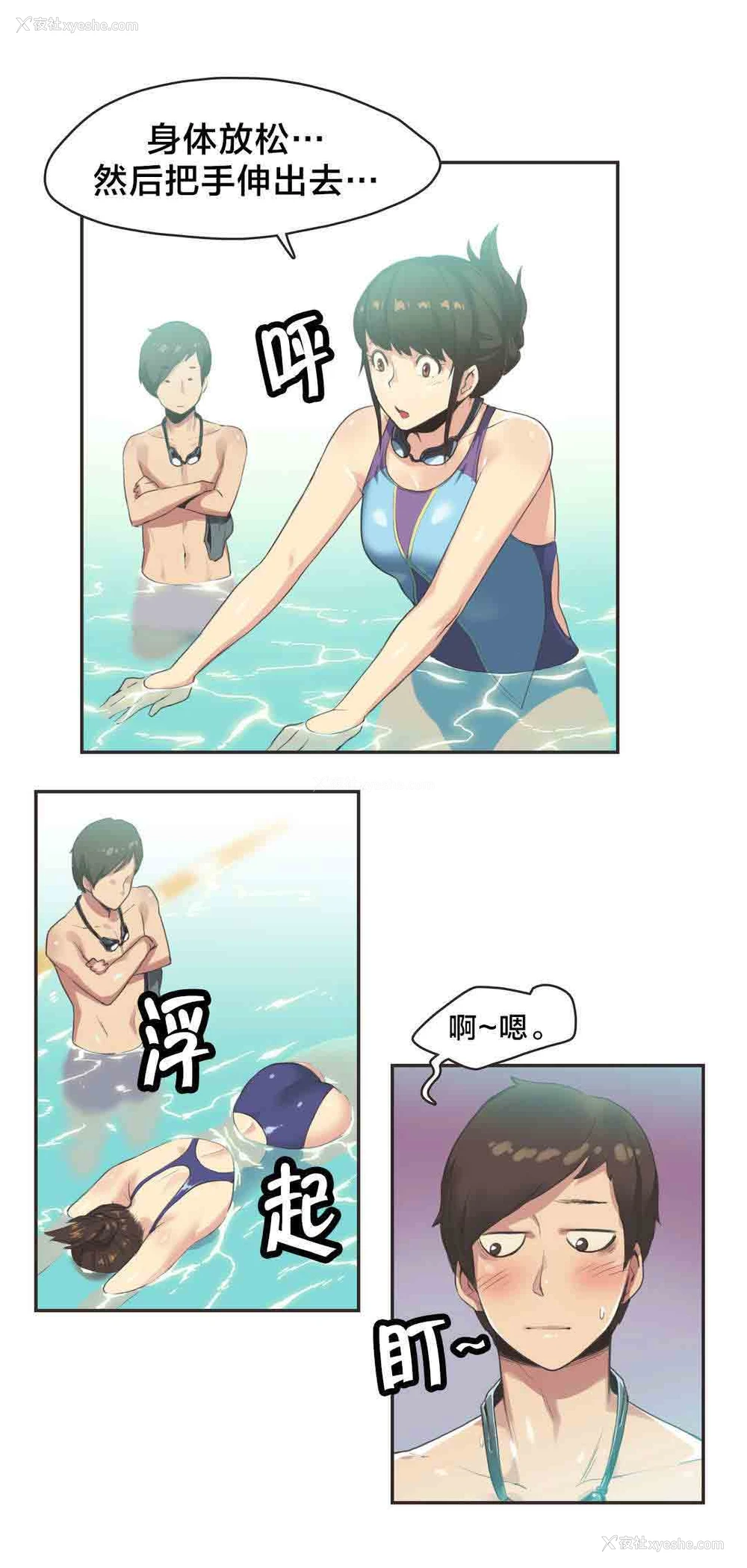 2P - 呼叫陪练员