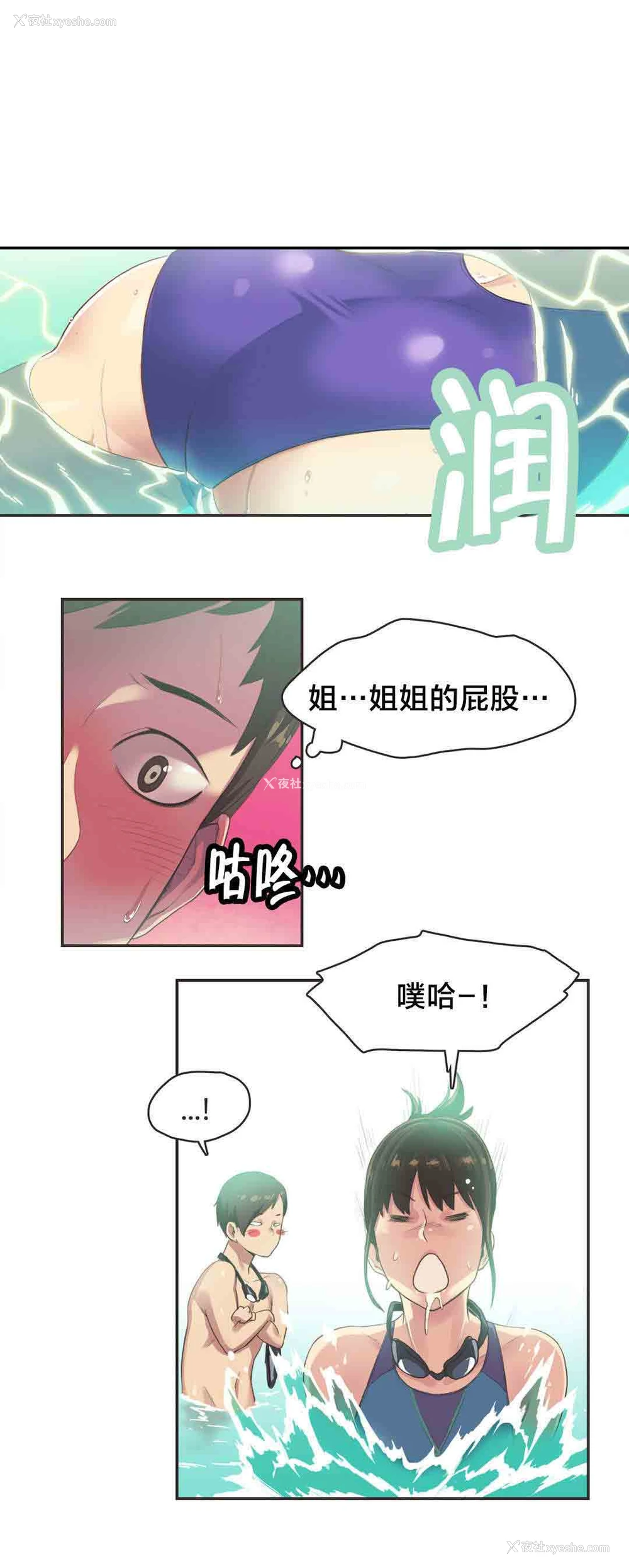3P - 呼叫陪练员