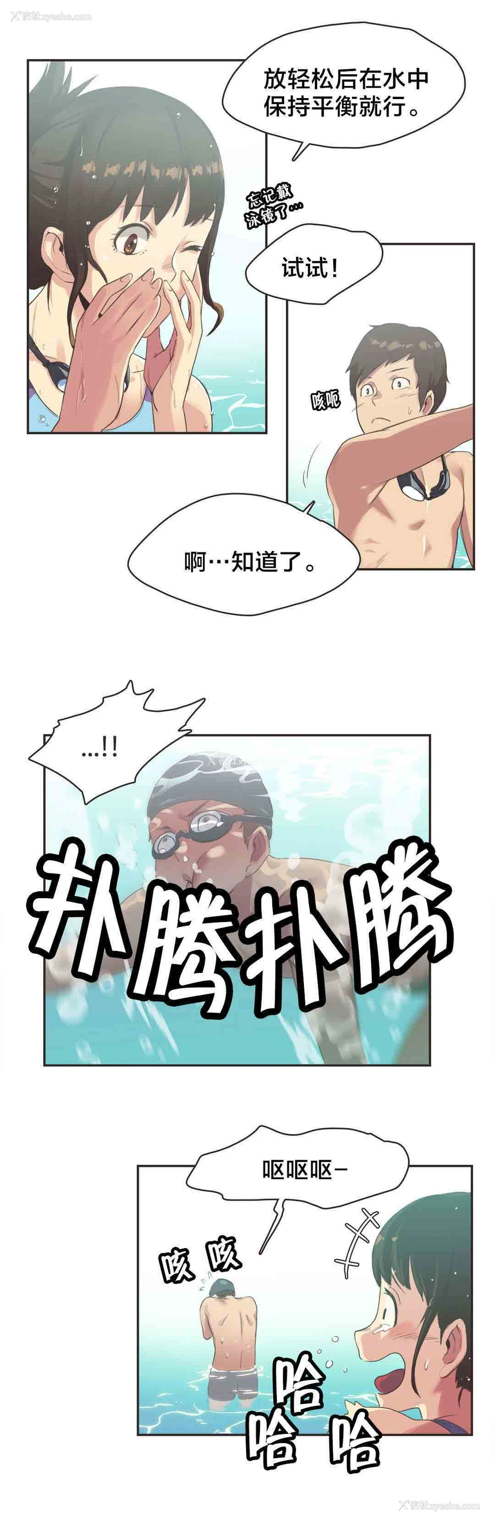 4P - 呼叫陪练员