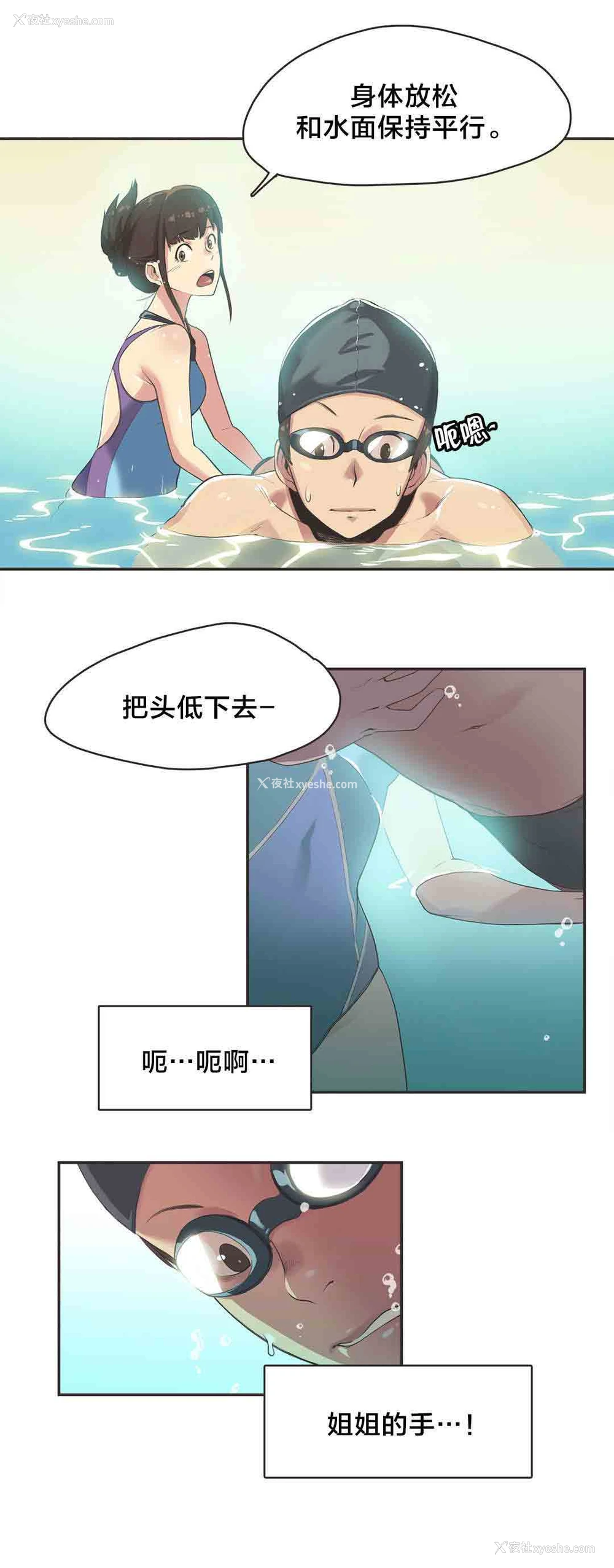 6P - 呼叫陪练员