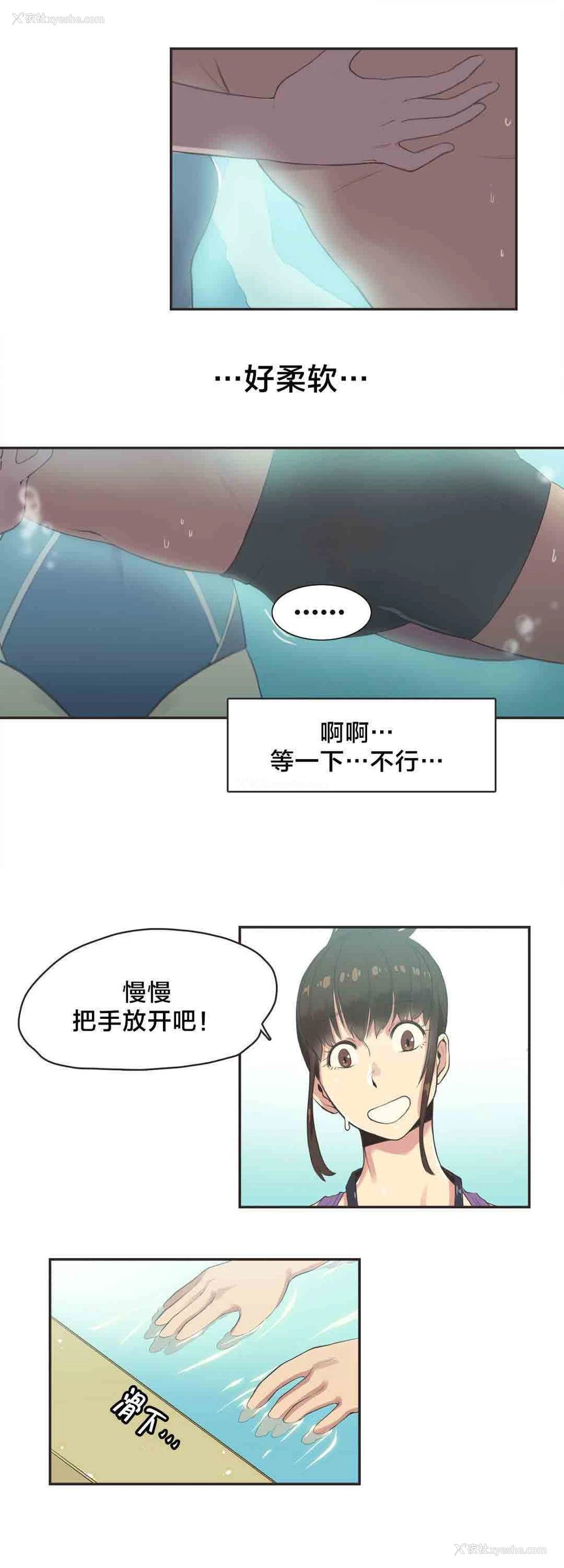 7P - 呼叫陪练员