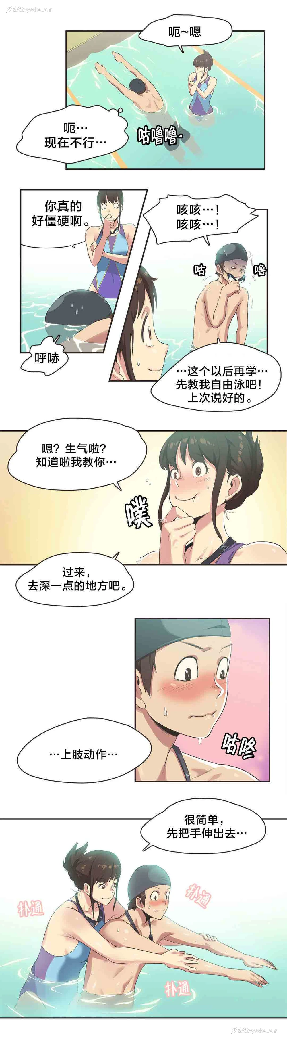 8P - 呼叫陪练员