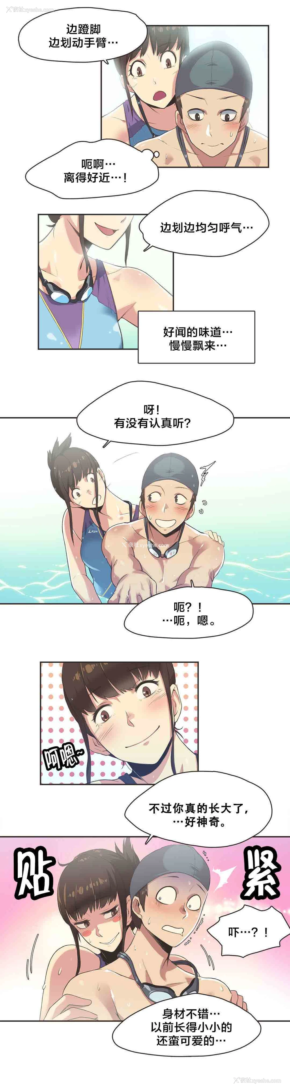 9P - 呼叫陪练员