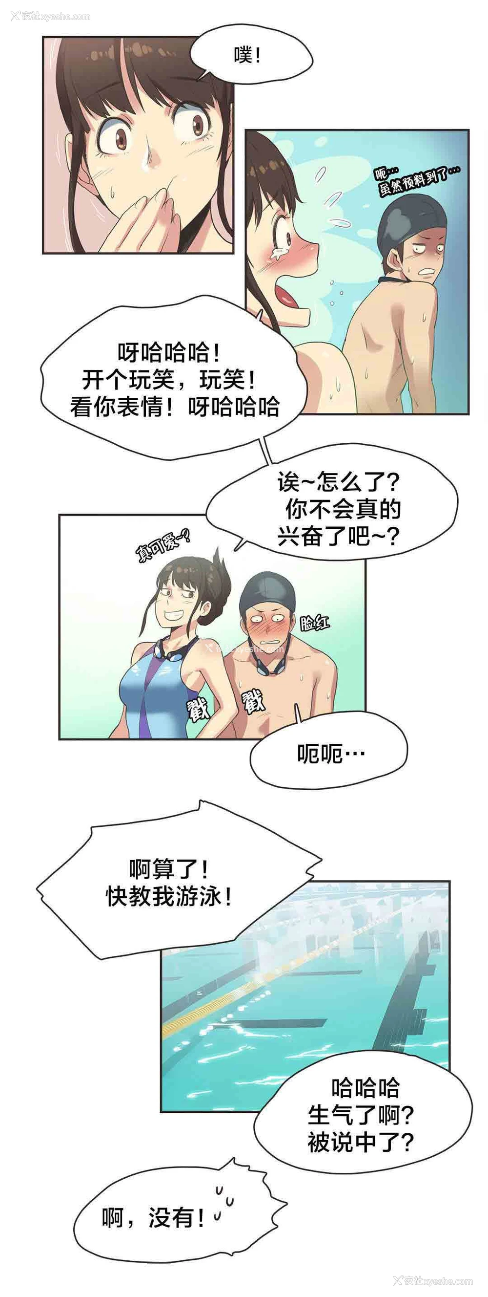 1P - 呼叫陪练员