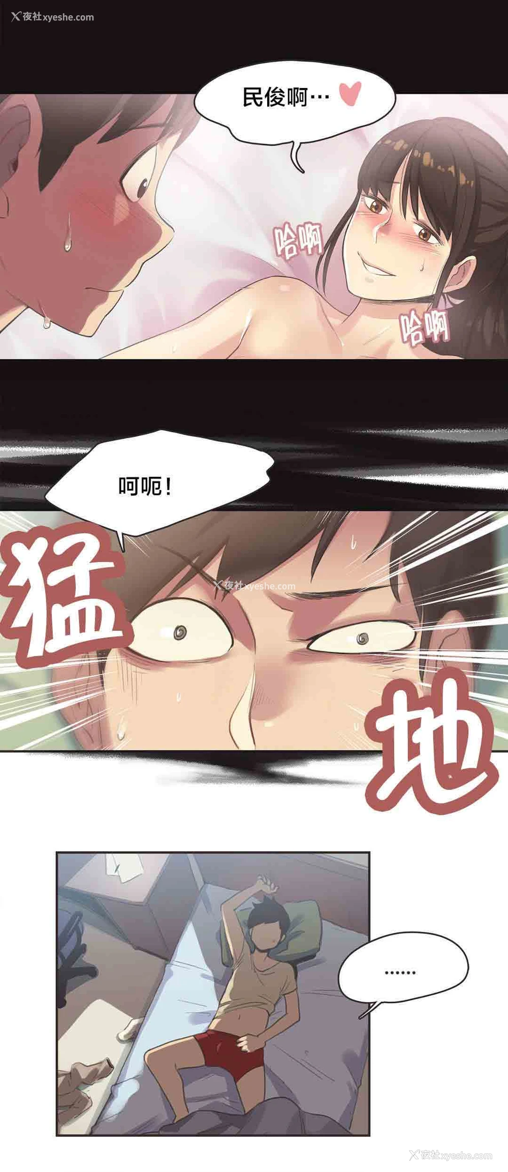 5P - 呼叫陪练员