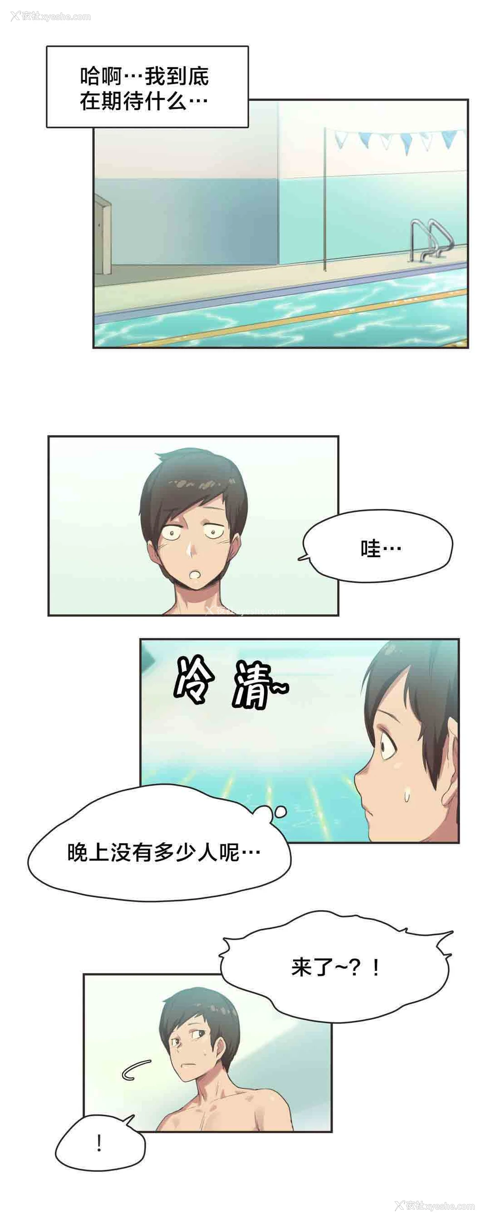 7P - 呼叫陪练员