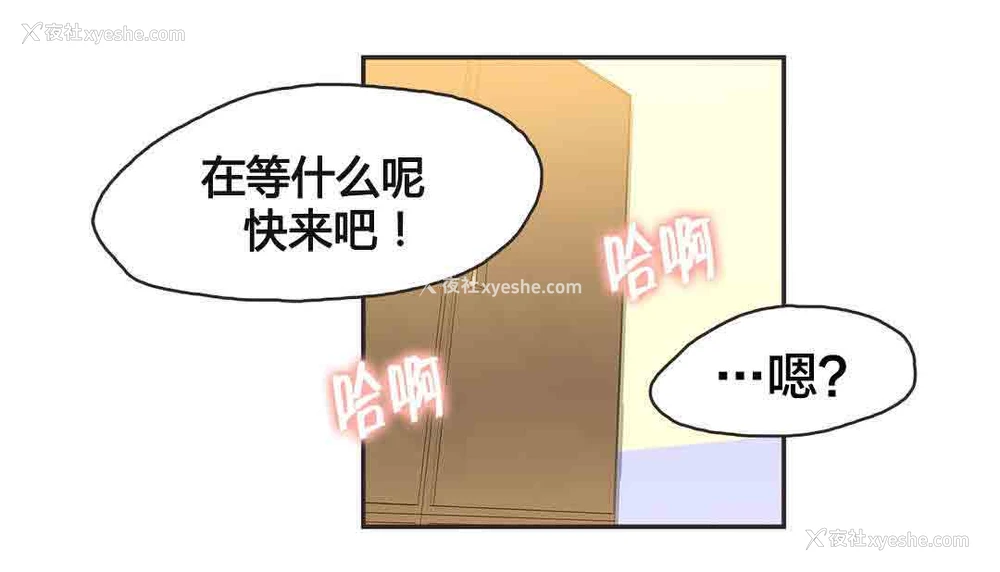 10P - 呼叫陪练员