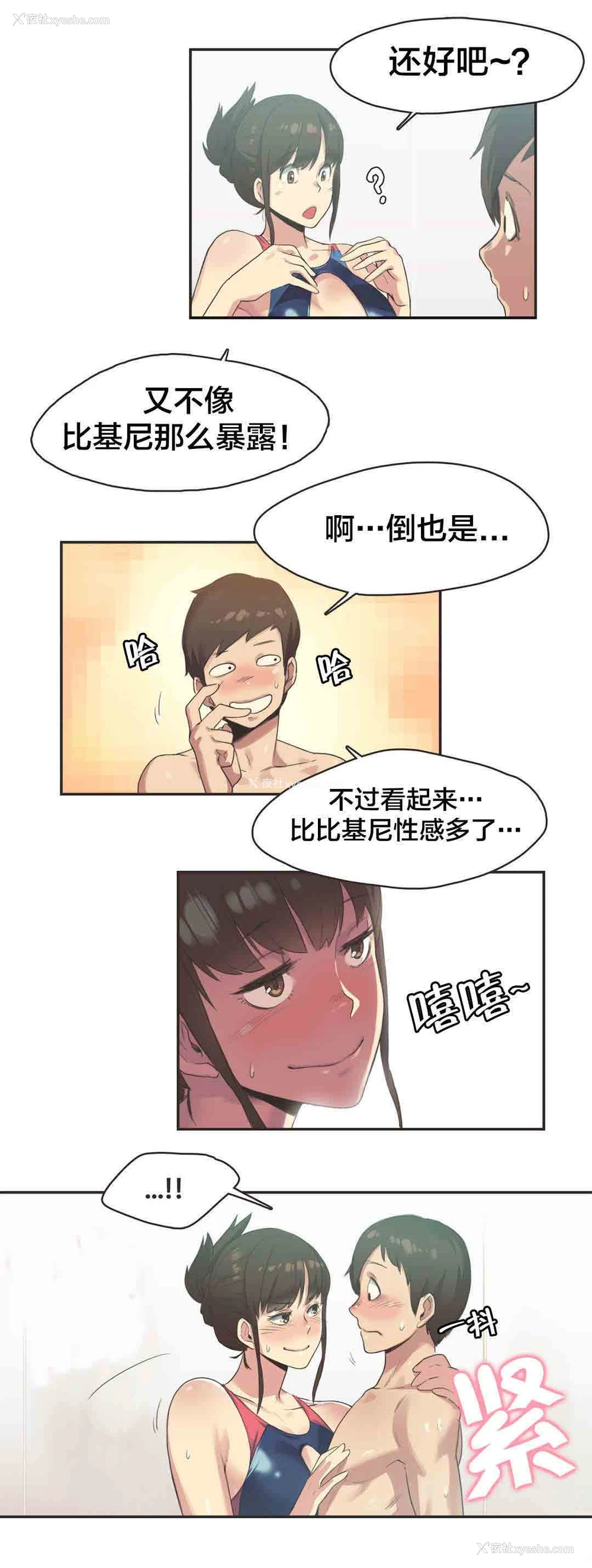 3P - 呼叫陪练员