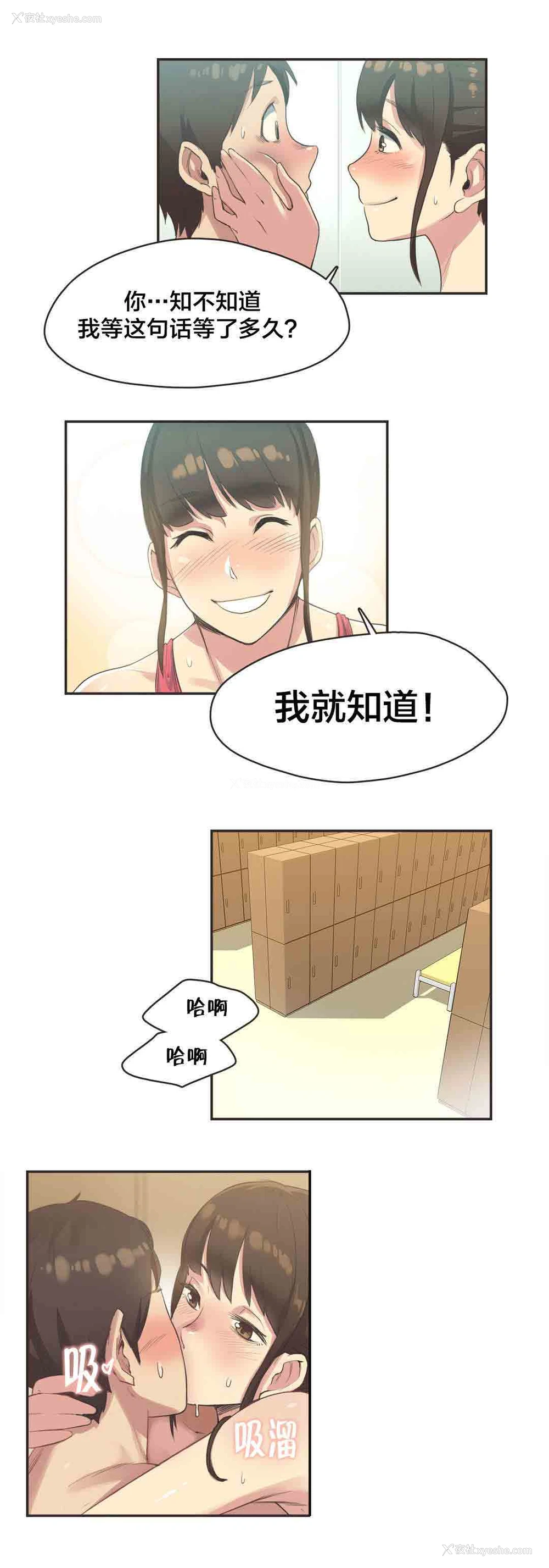 7P - 呼叫陪练员