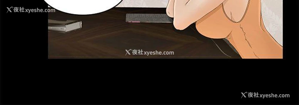 7P - 猎物