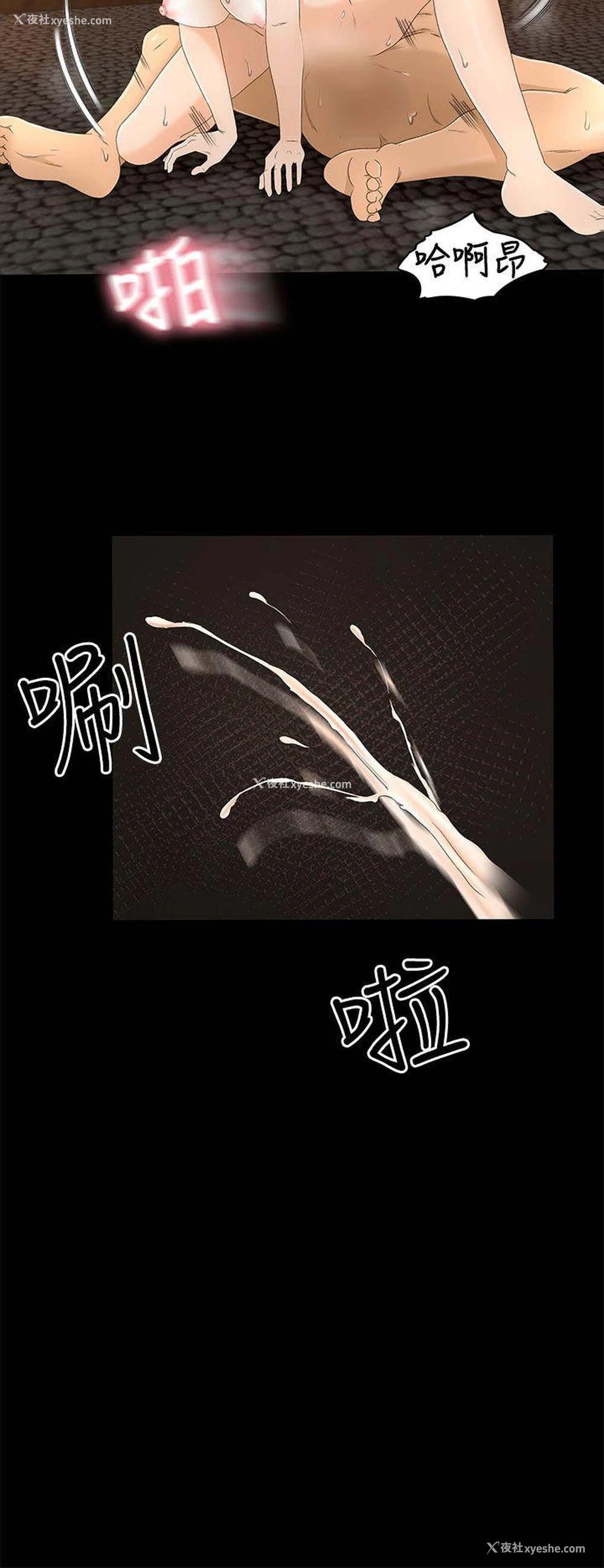 6P - 猎物