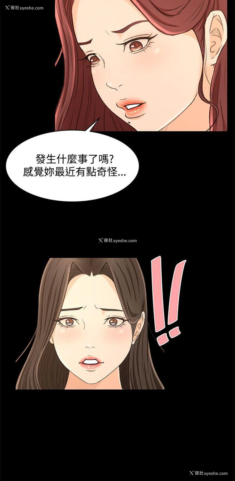 10P - 猎物