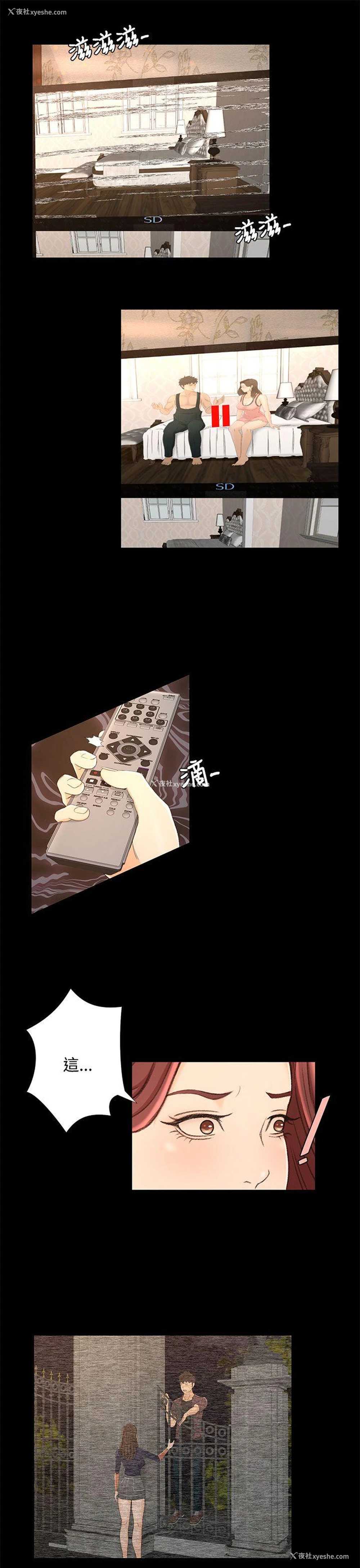 15P - 猎物