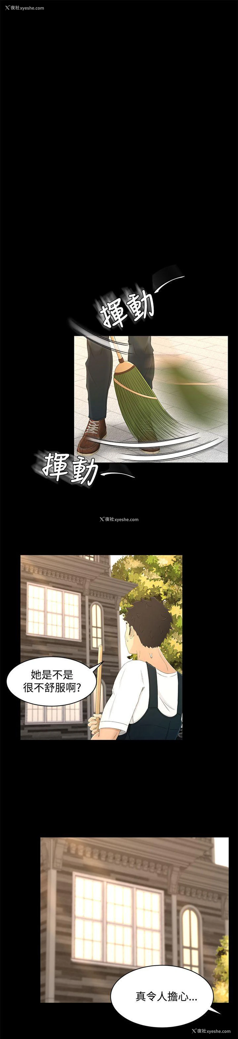 7P - 猎物
