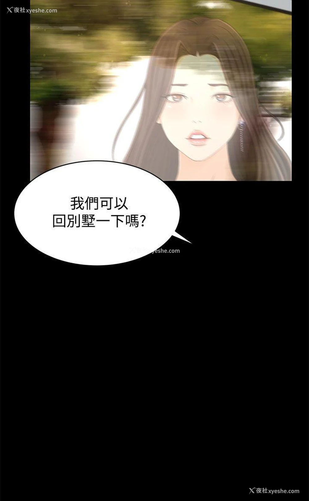 27P - 猎物