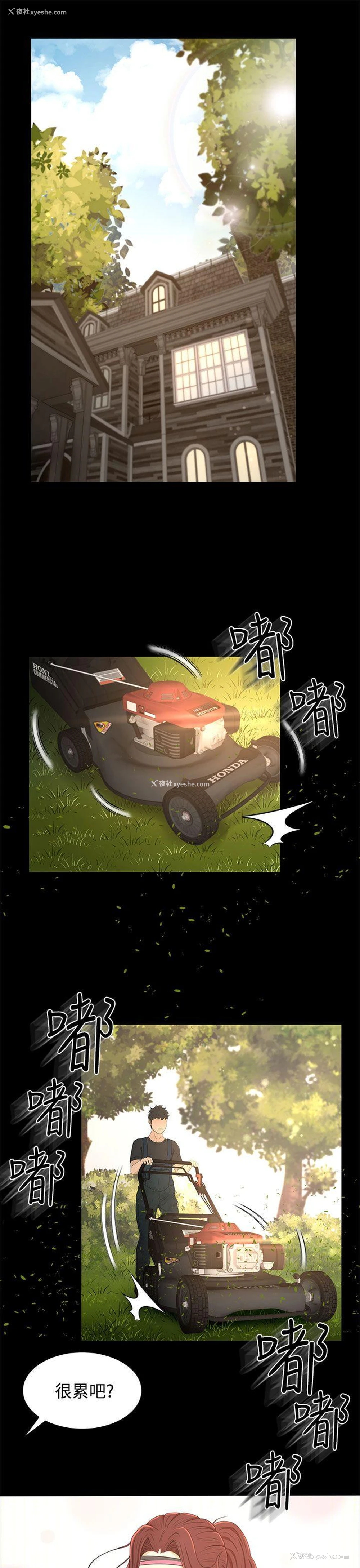 2P - 猎物