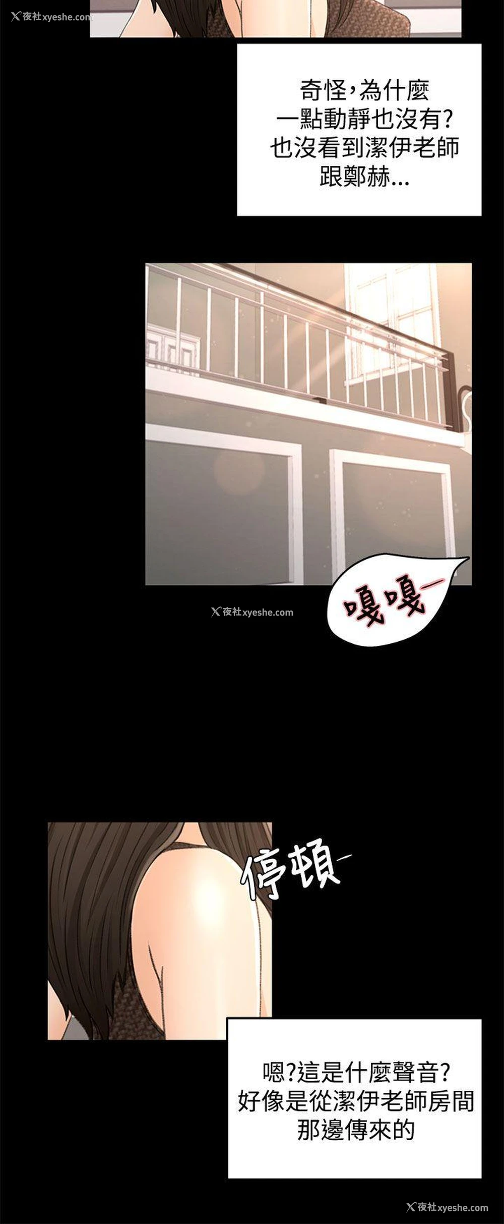 12P - 猎物