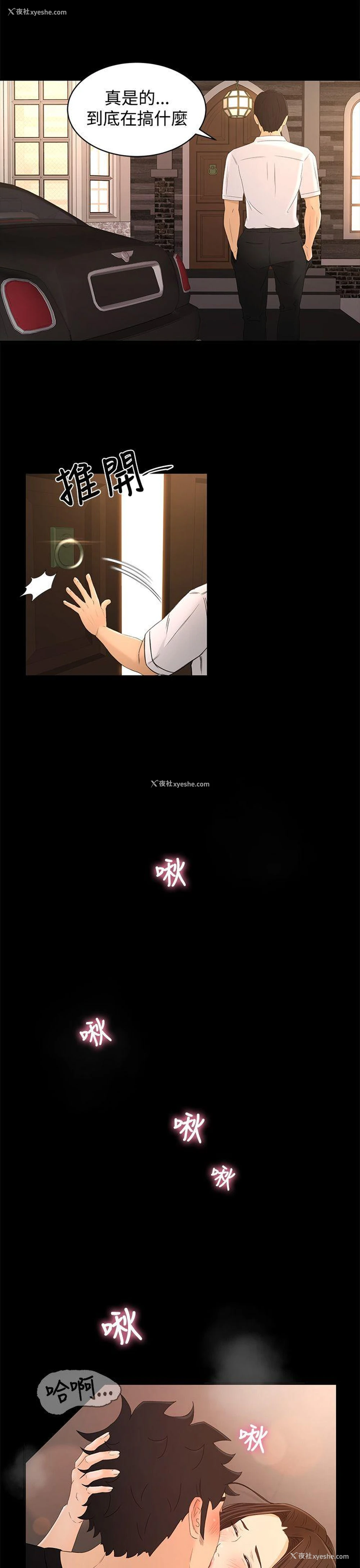 1P - 猎物