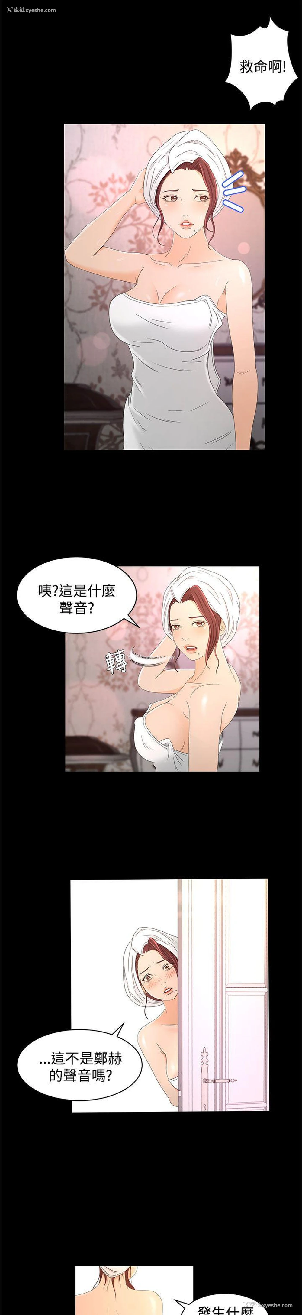 1P - 猎物