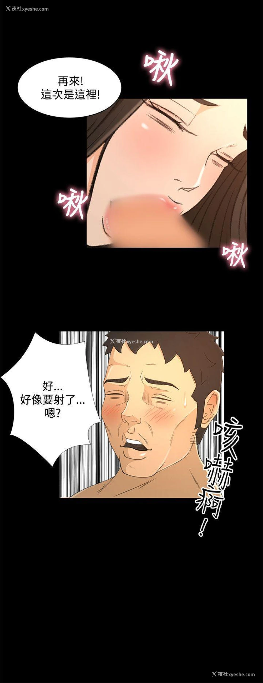 7P - 猎物