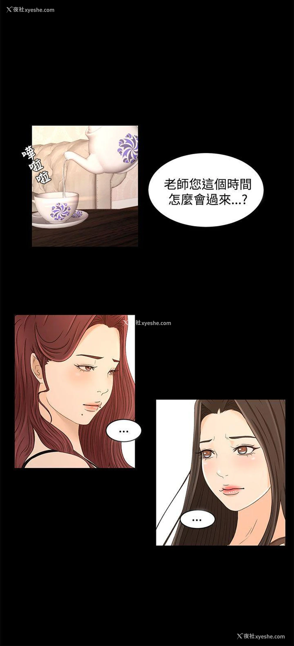 7P - 猎物