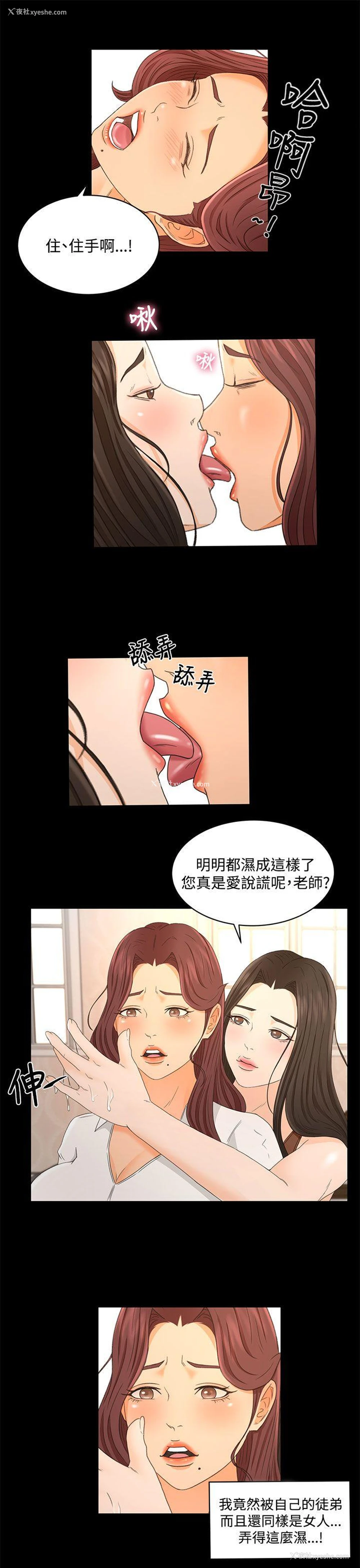 19P - 猎物