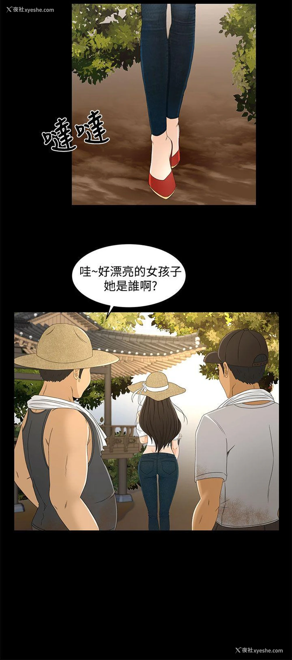 20P - 猎物