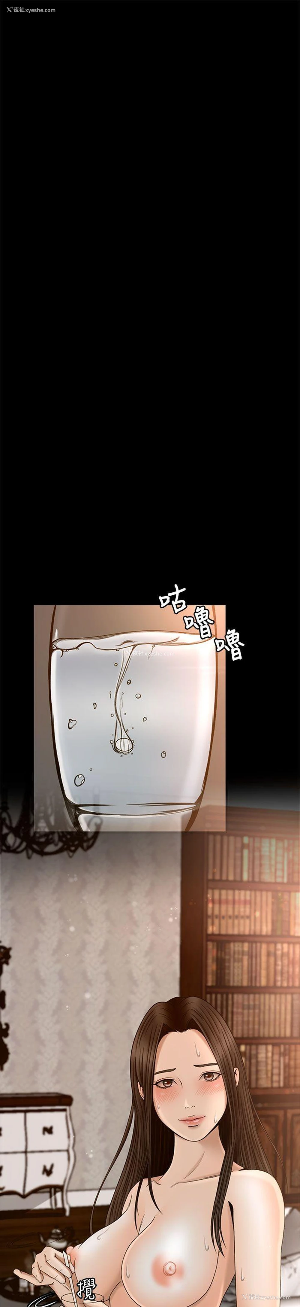 12P - 猎物