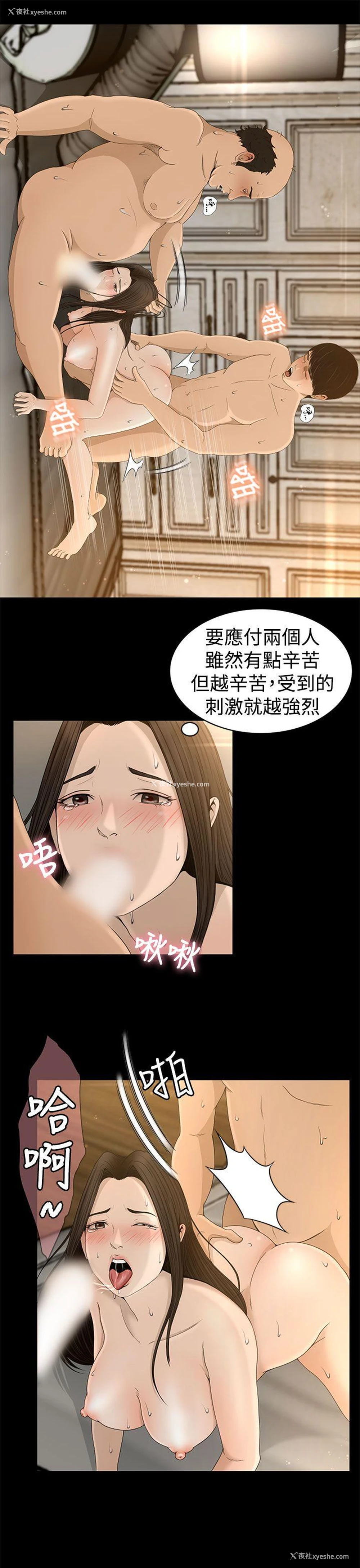21P - 猎物