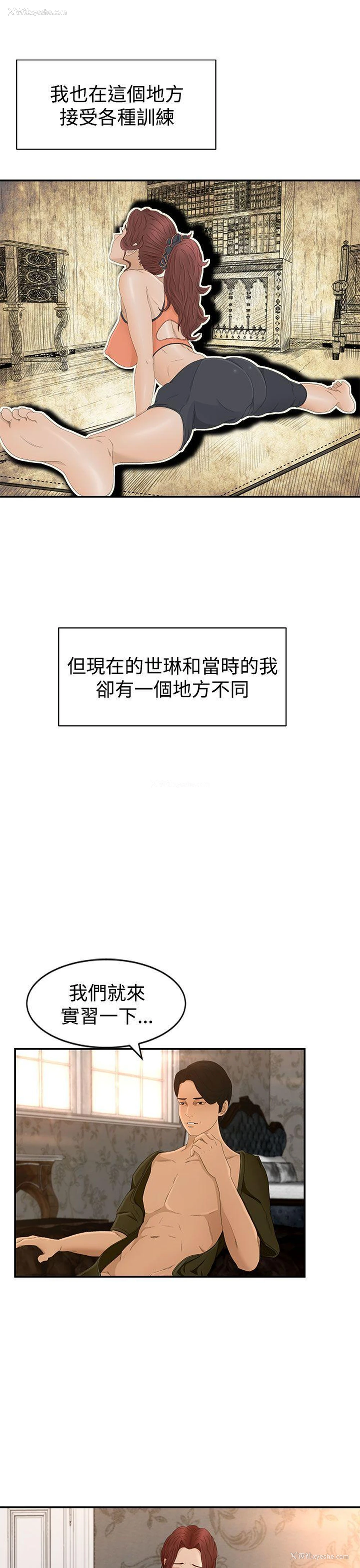 29P - 猎物