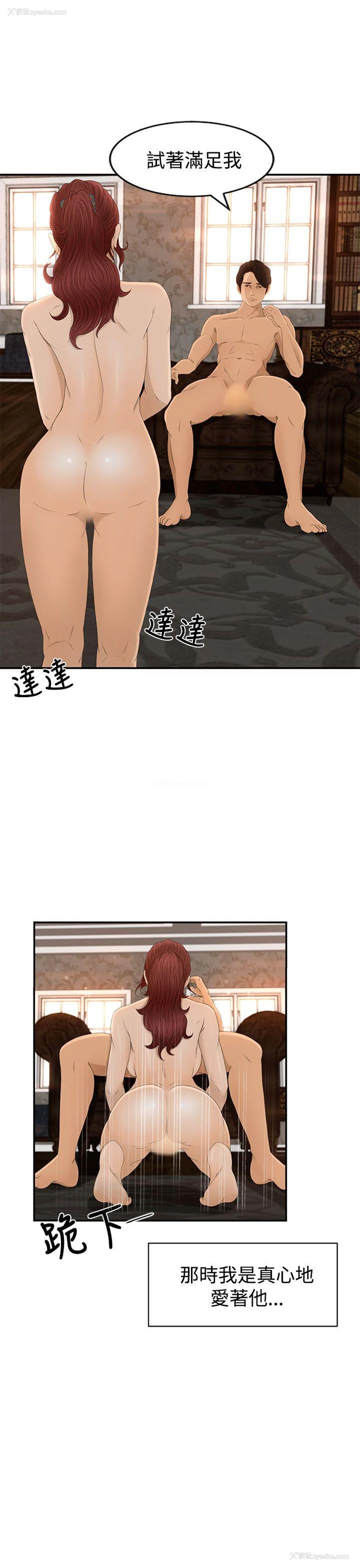 31P - 猎物