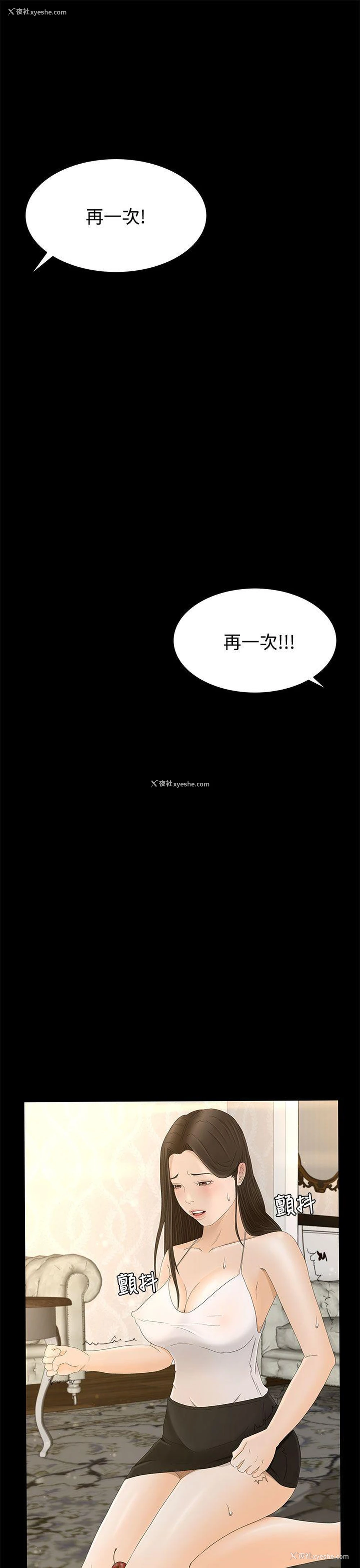 10P - 猎物