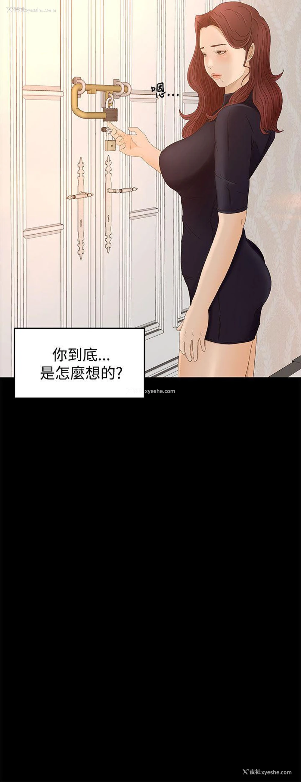 15P - 猎物