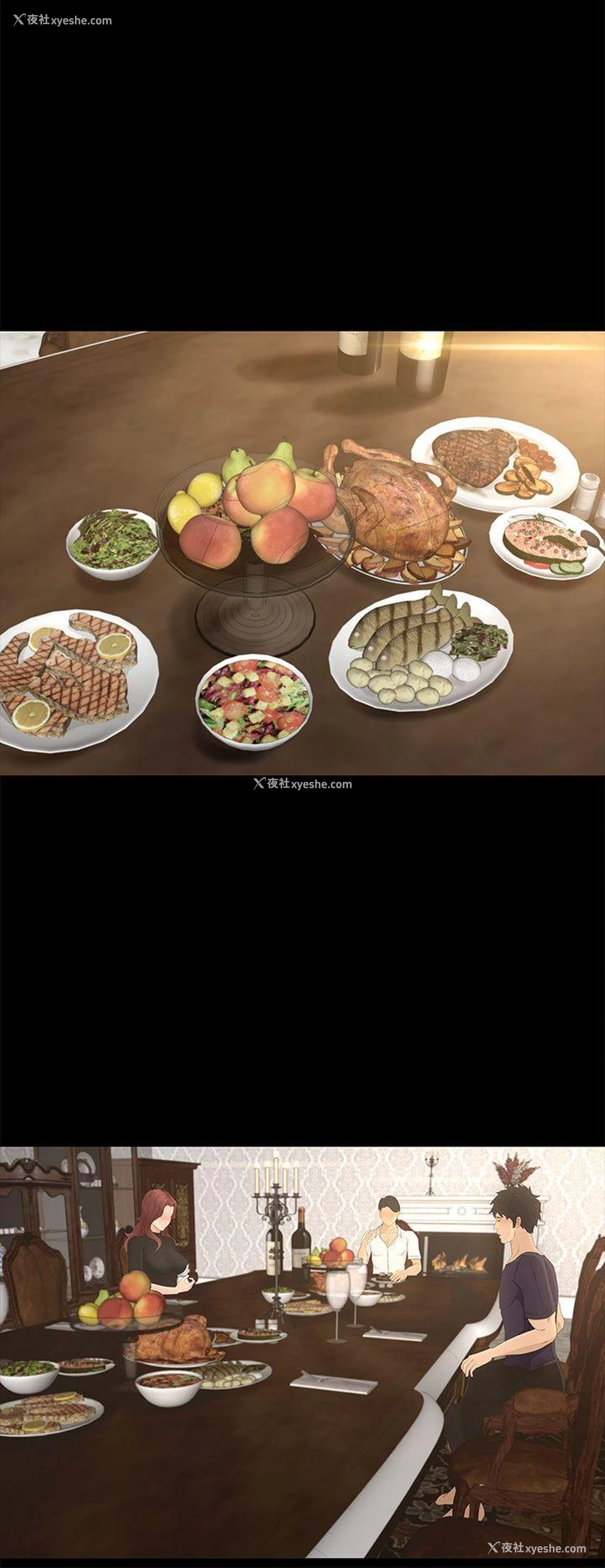 16P - 猎物