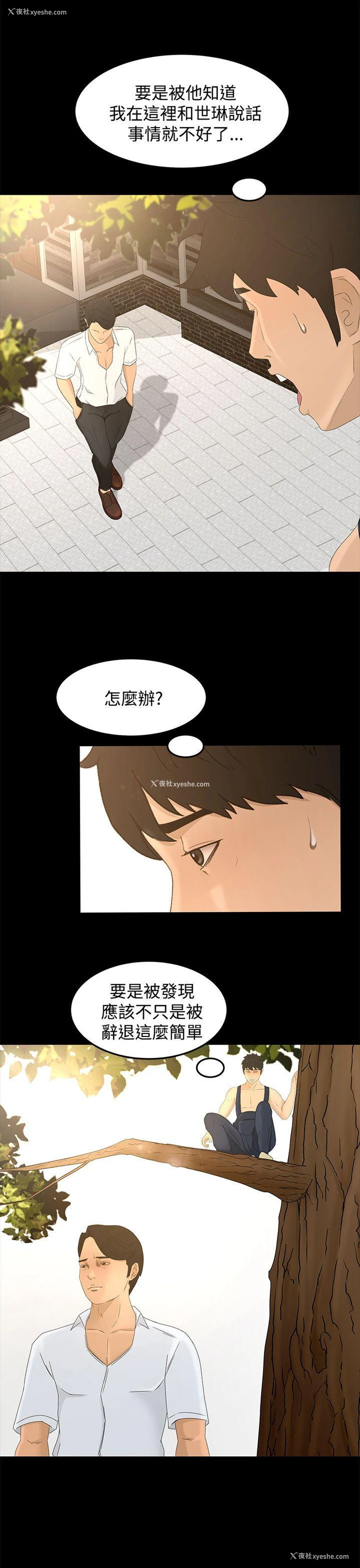 1P - 猎物