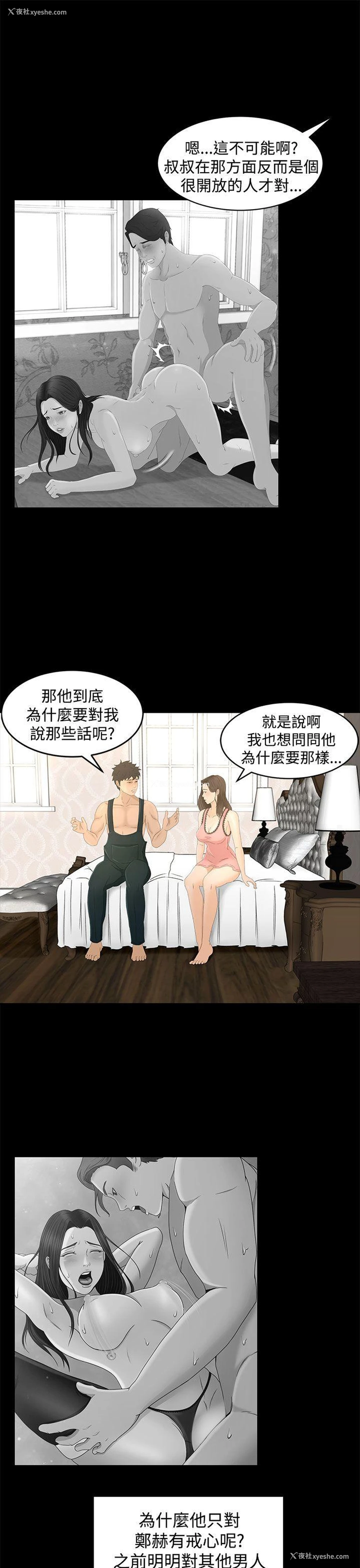 27P - 猎物