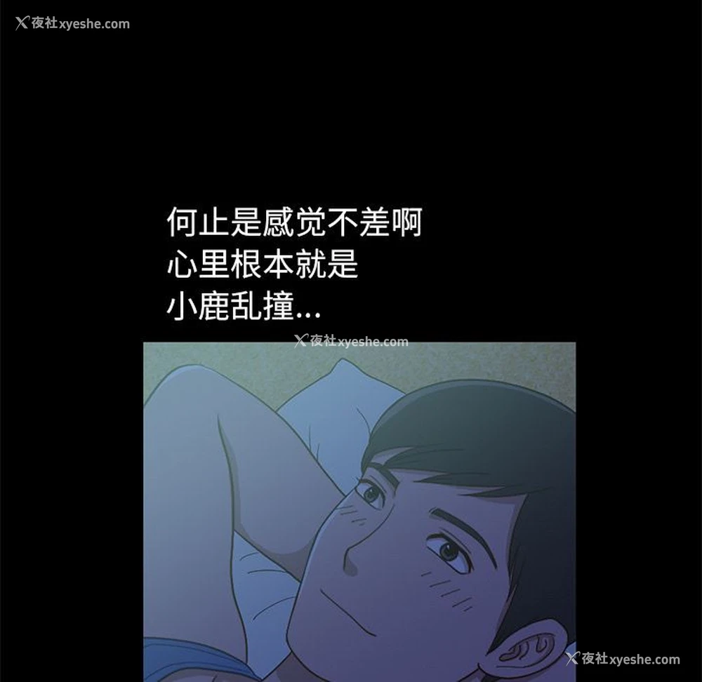 105P - 不该有的爱情