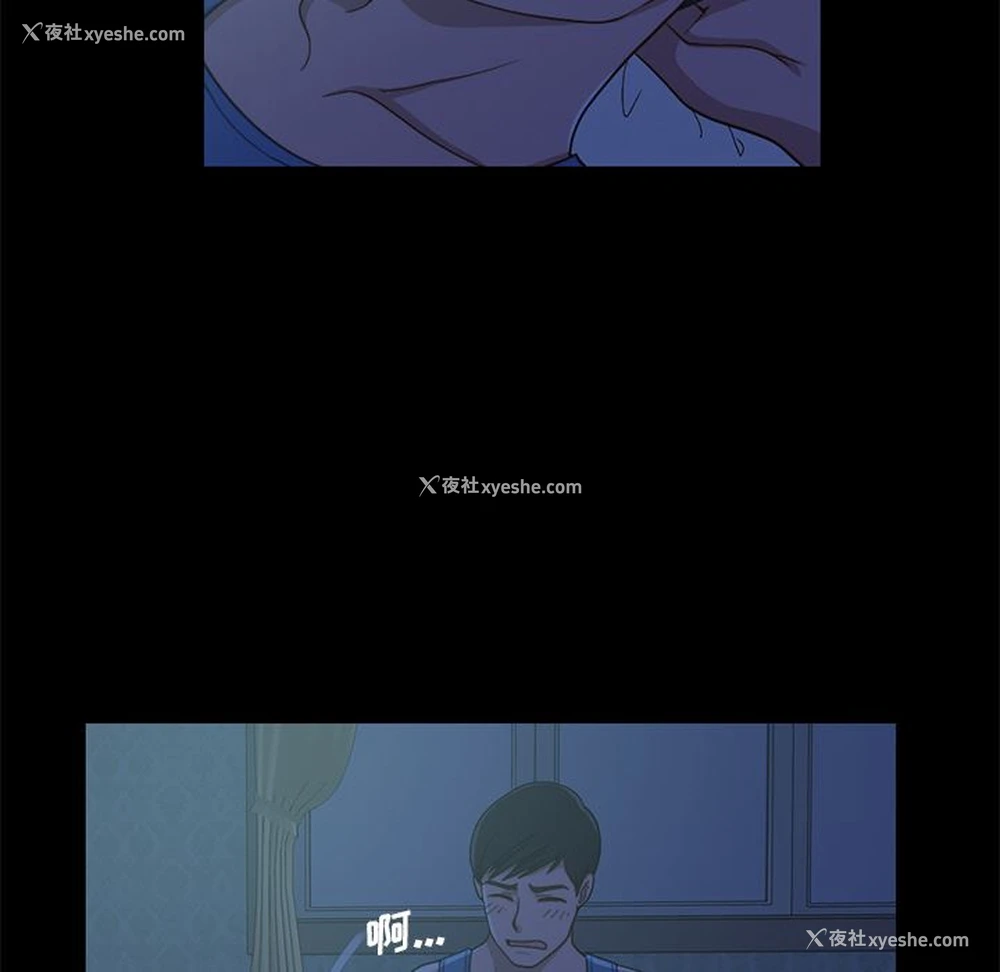 106P - 不该有的爱情
