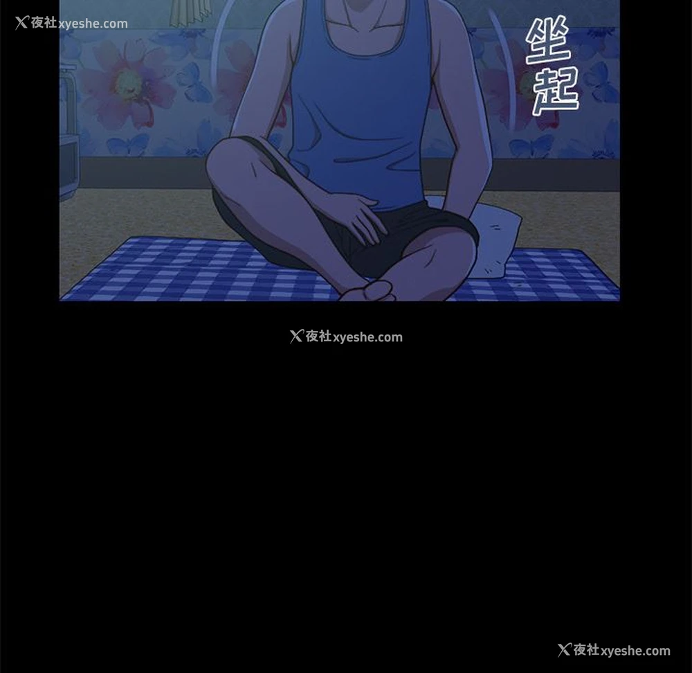 107P - 不该有的爱情