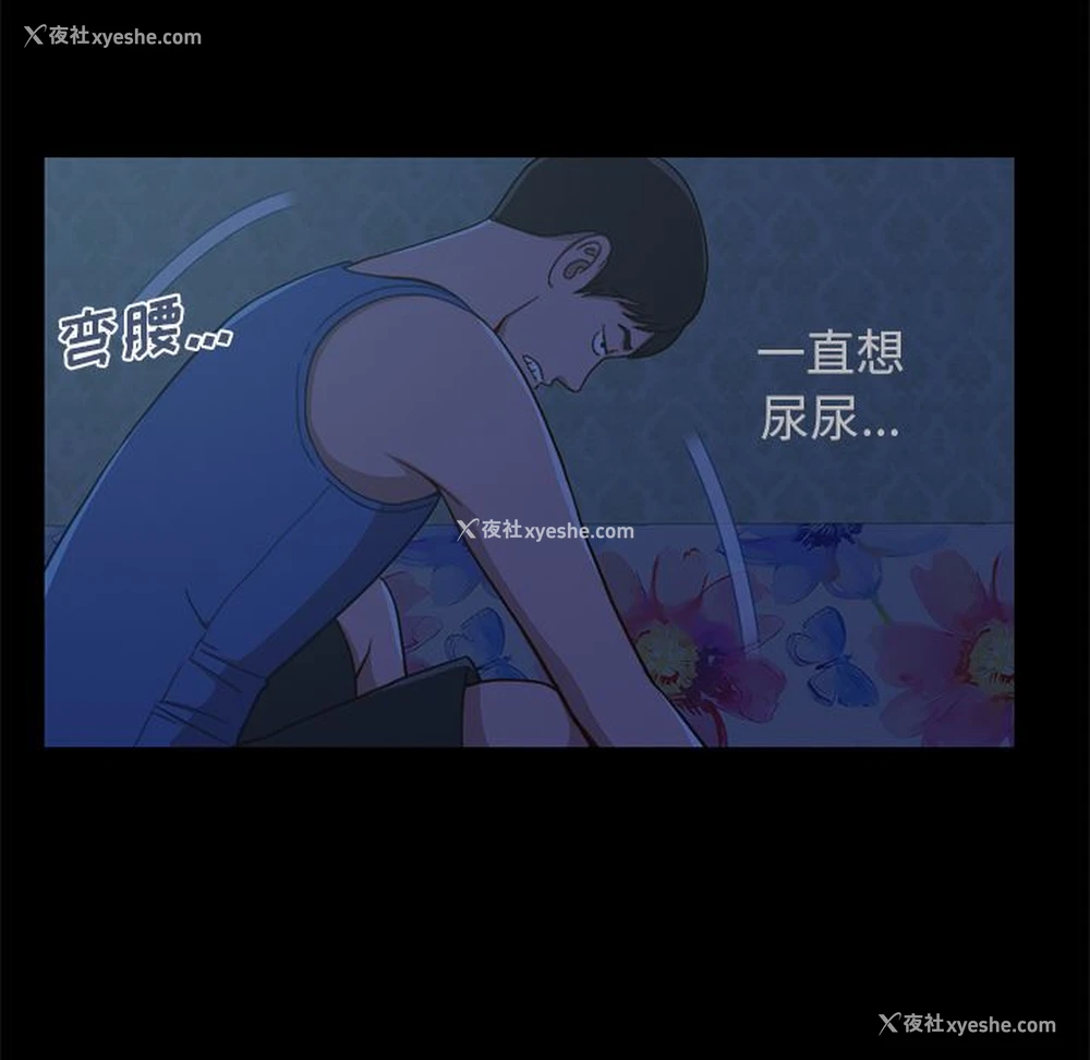 108P - 不该有的爱情