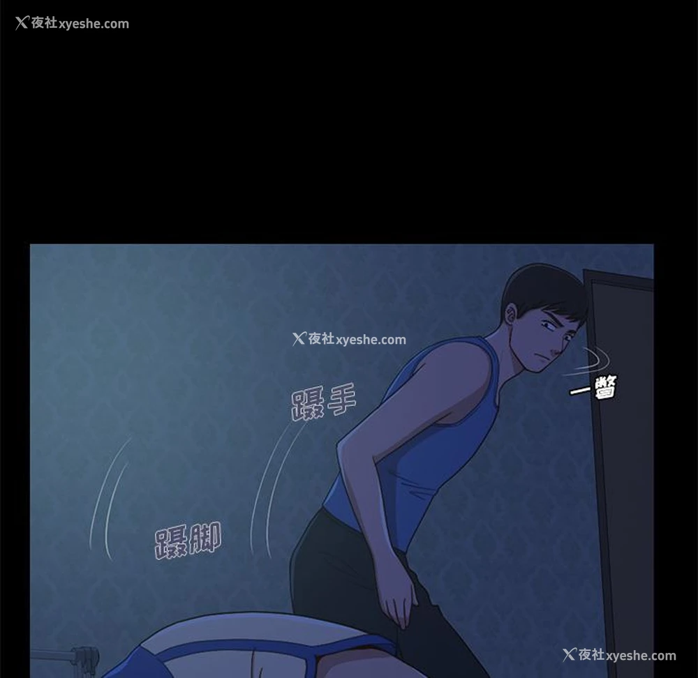 109P - 不该有的爱情